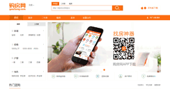 Desktop Screenshot of bjgoufang.f.goufang.com