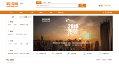Desktop Screenshot of cyz.sy.goufang.com